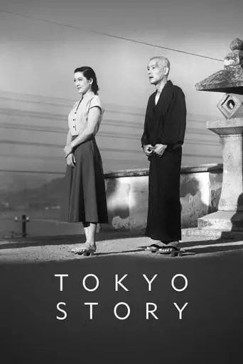 Tokyo Story (1953) Watch Online