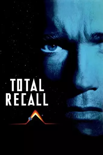 Total Recall (1990) Watch Online