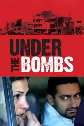 Under the Bombs (2007) Watch Online