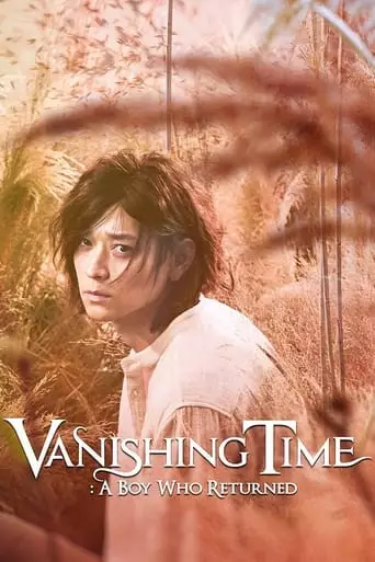 Vanishing Time: A Boy Who Returned (2016) Watch Online