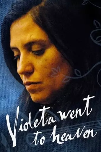 Violeta Went to Heaven (2011) Watch Online