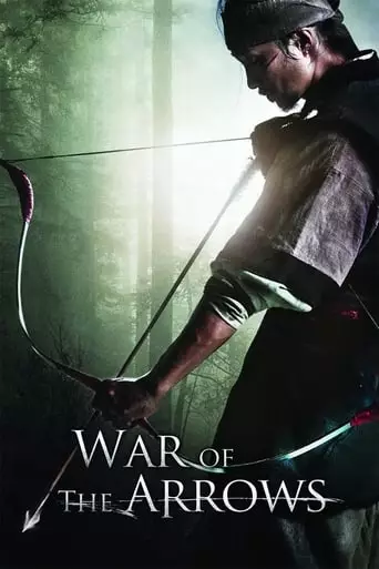 War of the Arrows (2011) Watch Online