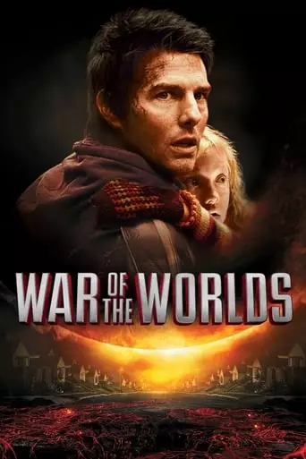 War of the Worlds (2005) Watch Online