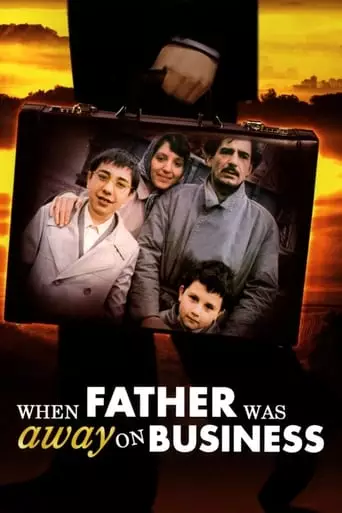 When Father Was Away on Business (1985) Watch Online
