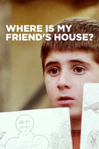 Where Is My Friend's House? (1987) Watch Online