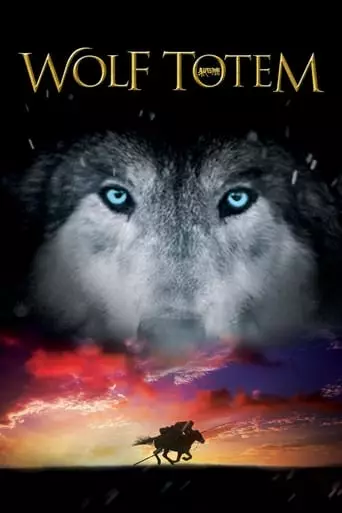 Wolf Totem (2015) Watch Online