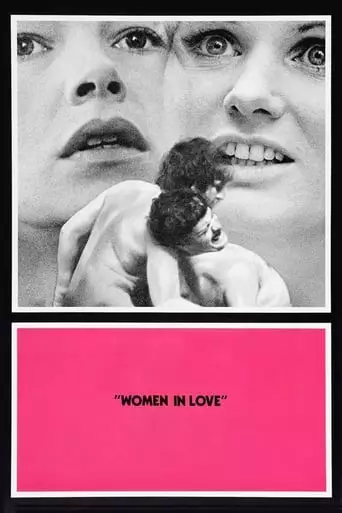 Women in Love (1969) Watch Online