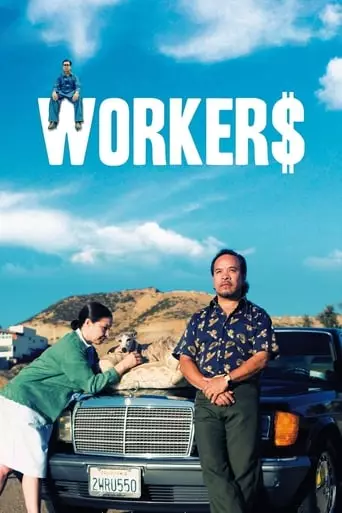 Workers (2013) Watch Online