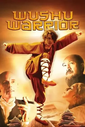 Wushu Warrior (2010) Watch Online