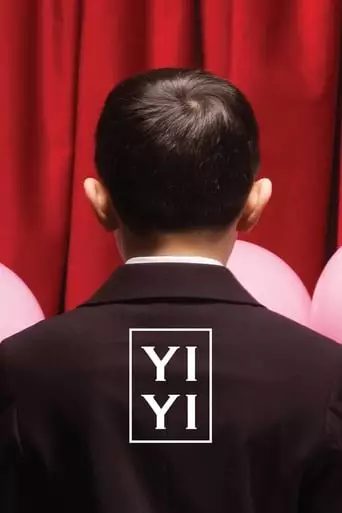 Yi Yi (2000) Watch Online