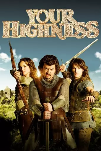 Your Highness (2011) Watch Online