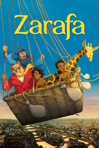 Zarafa (2012) Watch Online