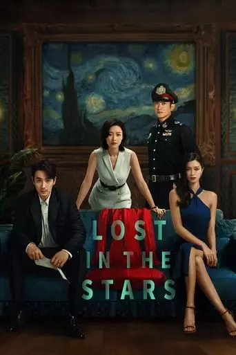 Lost in the Stars (2023) Watch Online