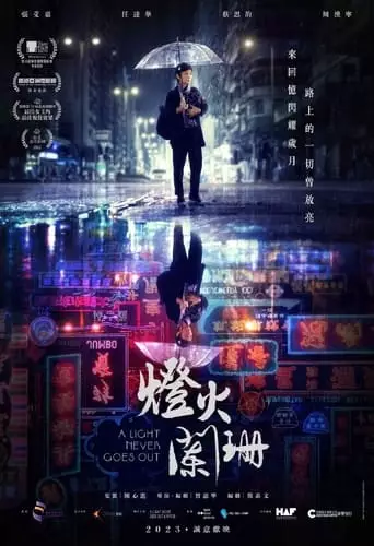 A Light Never Goes Out (2023) Watch Online
