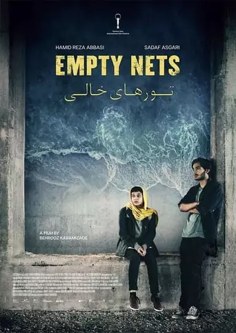 Empty Nets (2024) Watch Online