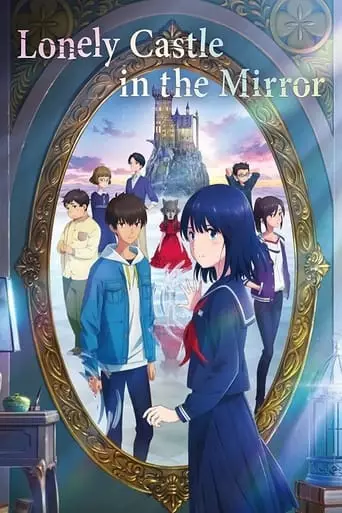 Lonely Castle in the Mirror (2022) Watch Online