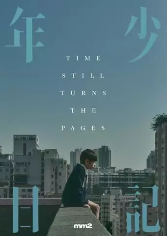 Time Still Turns the Pages (2023) Watch Online