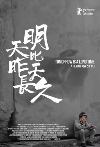 Tomorrow is a Long Time (2024) Watch Online