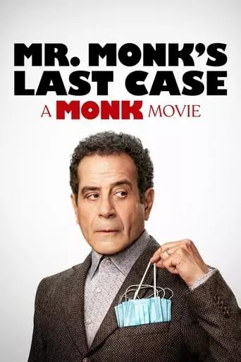 Mr. Monk's Last Case: A Monk Movie (2023) Watch Online