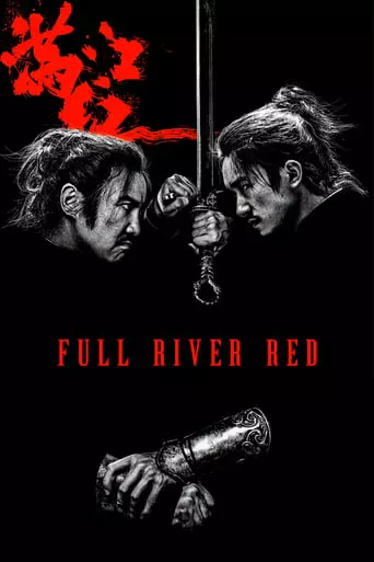 Full River Red (2023) Watch Online