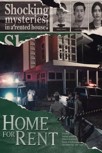 Home for Rent (2023) Watch Online