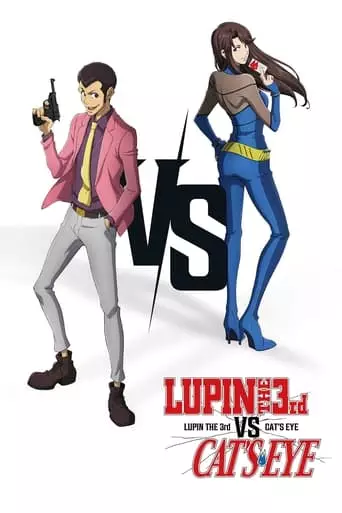 LUPIN THE 3rd vs. CAT'S EYE (2023) Watch Online