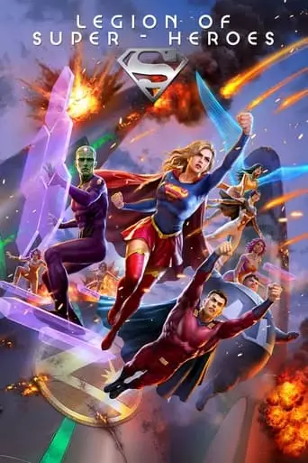 Legion of Super-Heroes (2023) Watch Online