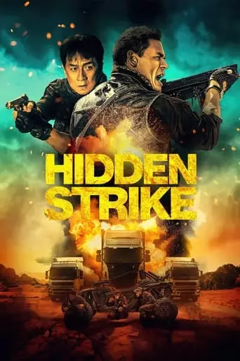 Hidden Strike (2023) Watch Online