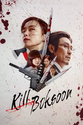 Kill Boksoon (2023) Watch Online