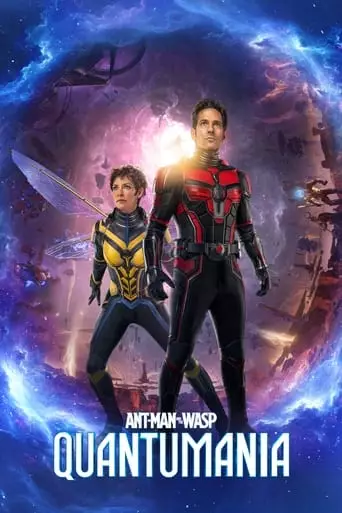 Ant-Man and the Wasp: Quantumania (2023) Watch Online